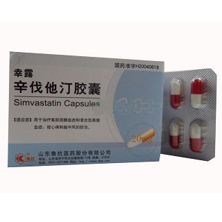 辛伐他汀膠囊(幸露) 辛伐他汀膠囊(幸露)