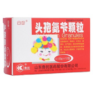 頭孢氨芐顆粒(魯抗)