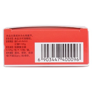 頭孢氨芐顆粒(0.125g*12包) 頭孢氨芐顆粒(0.125g*12包)