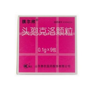 頭孢克洛顆粒(孩爾欣)