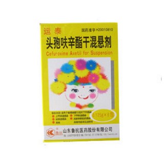 頭孢呋辛酯干混懸劑(運(yùn)泰)