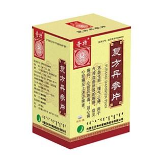 復(fù)方丹參片(奇特)