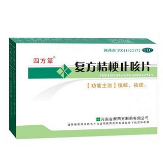 復(fù)方桔梗止咳片(新四方)