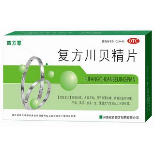 復(fù)方川貝精片(新四方)
