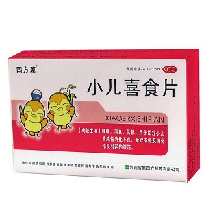 小兒喜食片 小兒喜食片