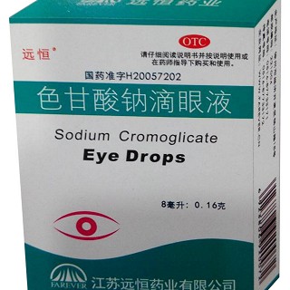 色甘酸鈉滴眼液(遠恒)