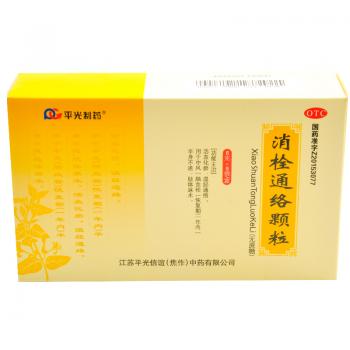 消栓通絡(luò)顆粒(無(wú)蔗糖)(平光)