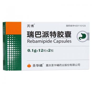 瑞巴派特膠囊(圣華曦) 瑞巴派特膠囊(圣華曦)