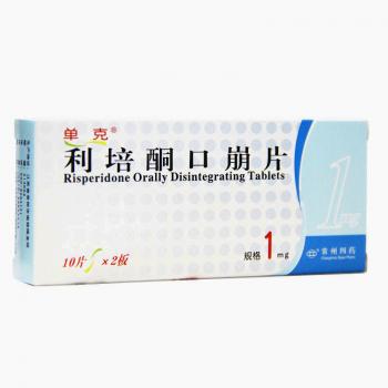 利培酮口崩片(單克) 利培酮口崩片(單克)
