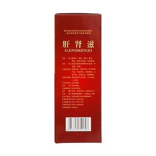 肝腎滋(五元雙活) 肝腎滋(五元雙活)