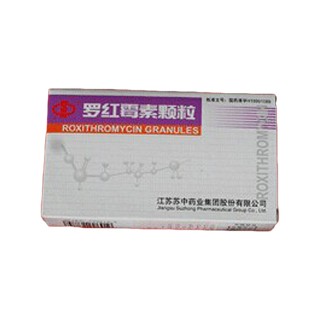 羅紅霉素顆粒(蘇中藥業(yè))