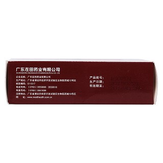 益肝顆粒(10g*10袋)