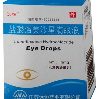 鹽酸洛美沙星滴眼液(遠(yuǎn)恒)