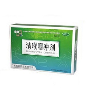 清喉咽顆粒(在田)