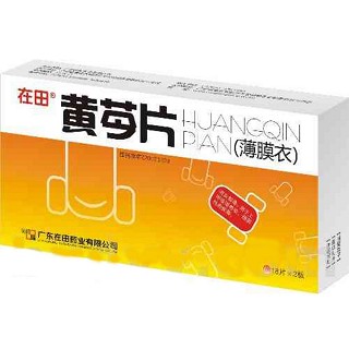 黃芩片(在田) 黃芩片(在田)