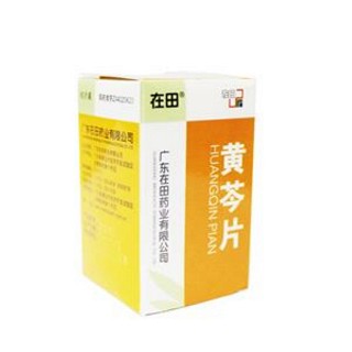 黃芩片(在田) 黃芩片(在田)