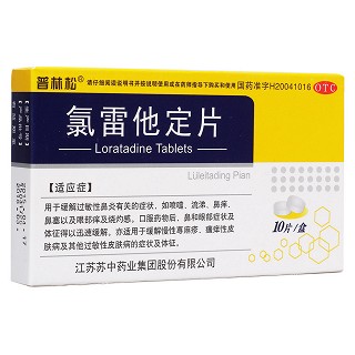 氯雷他定片(蘇中藥業(yè))