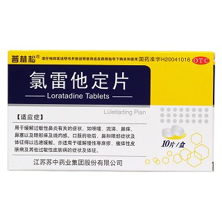 氯雷他定片價(jià)格