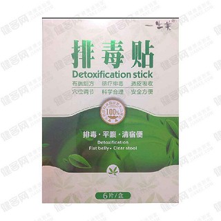 一生美排毒貼(一生美)
