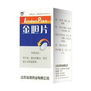金膽片(仙河) 金膽片(仙河)