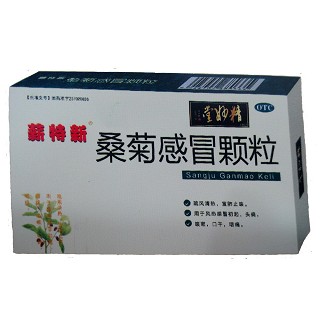 桑菊感冒顆粒(薪特新)