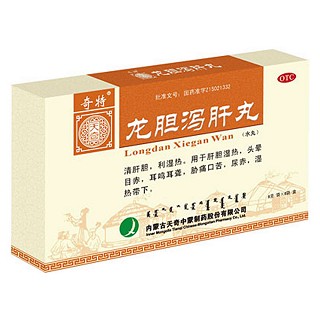 龍膽瀉肝丸(奇特)