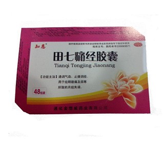田七痛經(jīng)膠囊(知恩)