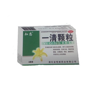 一清顆粒(知恩)