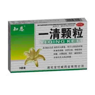 一清顆粒(知恩)