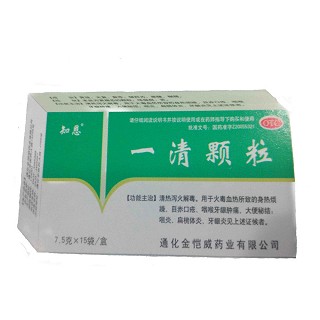 一清顆粒(知恩)