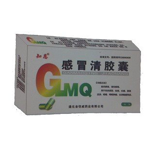 感冒清膠囊(知恩)