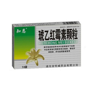 琥乙紅霉素顆粒(知恩)