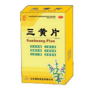 三黃片(健民)