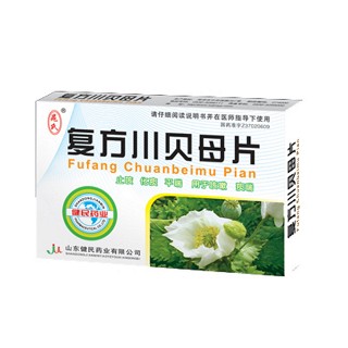 復(fù)方川貝母片(健民) 復(fù)方川貝母片(健民)
