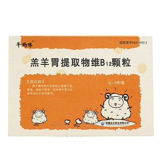 羔羊胃提取物維b12顆粒價格 羔羊胃提取物維b12顆粒價格