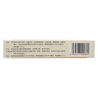 羔羊胃提取物維b12顆粒功效作用廠家 羔羊胃提取物維b12顆粒功效作用廠家