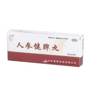 人參健脾丸(健民)