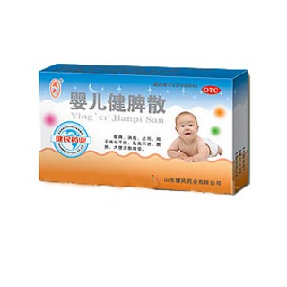 嬰兒健脾散(健民)
