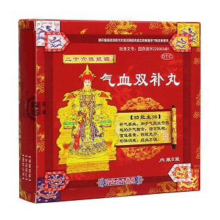氣血雙補丸(二十六位嫵媚)