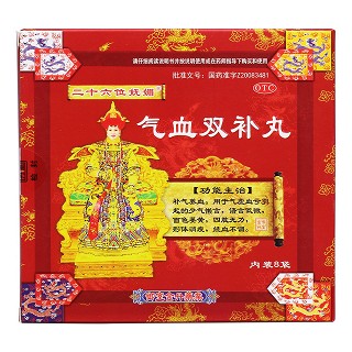 氣血雙補丸價格 氣血雙補丸價格