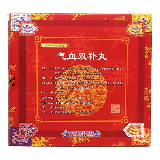 氣血雙補丸(二十六位嫵媚) 氣血雙補丸(二十六位嫵媚)