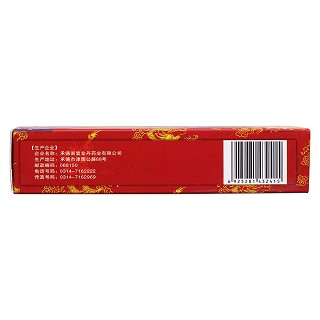 氣血雙補丸(9g*8袋 ) 氣血雙補丸(9g*8袋 )