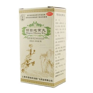 明目地黃丸(華源制藥)