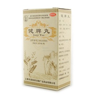 健脾丸(華源制藥)