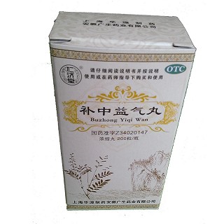 補(bǔ)中益氣丸(華源制藥)