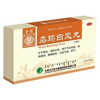 烏雞白鳳丸(奇特)