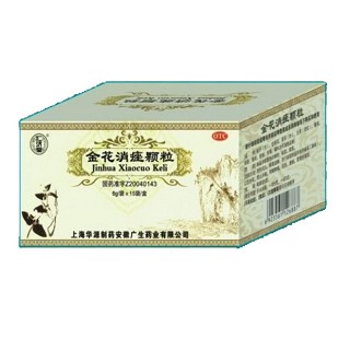 金花消痤顆粒 金花消痤顆粒