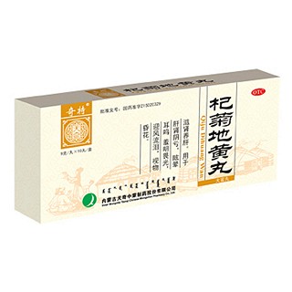 杞菊地黃丸(奇特)