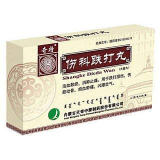 傷科跌打丸(奇特)