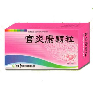 宮炎康顆粒(和治)